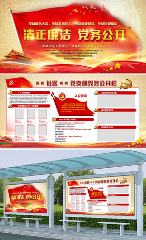 �������൳�񹫿���չ��