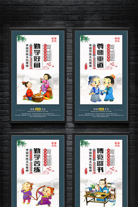 ��ͳУ԰�Ļ�չ��һ�