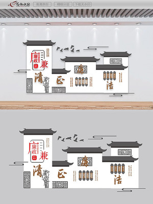 古典风廉政建设文化墙设计 古典风廉政建设文化墙设计