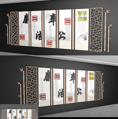 中式文化墙党建廉政文化墙 中式文化墙党建廉政文化墙