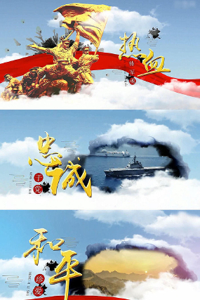 水墨建军节党政AE模板 水墨建军节党政AE模板