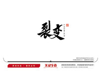 ѱë鷨