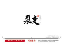 ѱë鷨