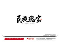 屦ë鷨