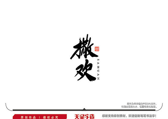 ����ë���鷨�� AI