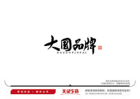 Ʒë鷨