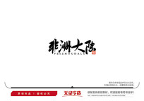 ޴½ë鷨