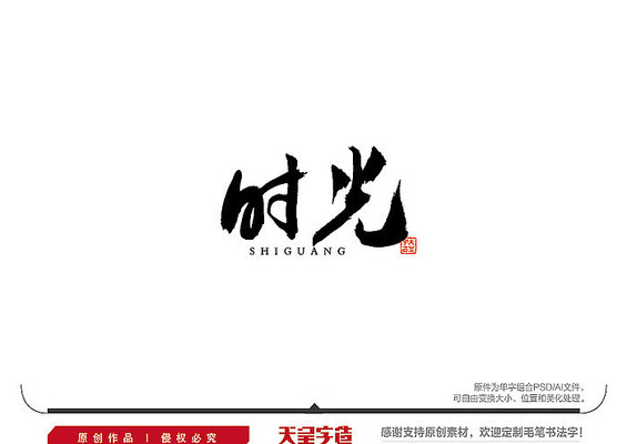 ʱ��ë���鷨�� AI