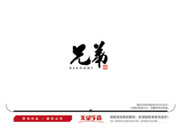 ֵë鷨