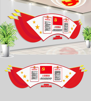 ������Ա֮�ҵ����Ļ�ǽЧ��ͼ