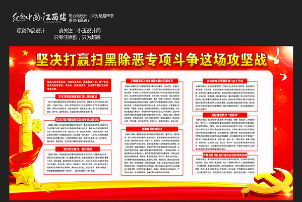 �����Ӯɨ�ڳ���