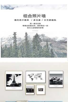 ��ŷ��װ�λ�����ͼ PSD