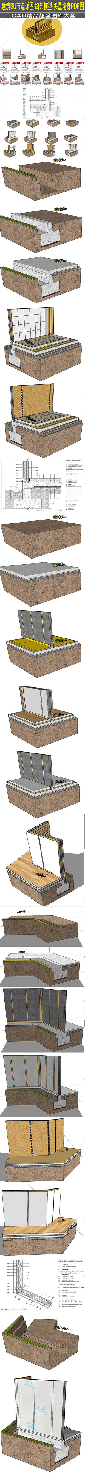 ����ϸ��ǽ��SU�ڵ���ͼ 