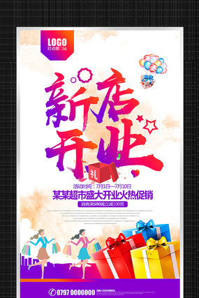 �Ų��̳��µ꿪ҵ��������