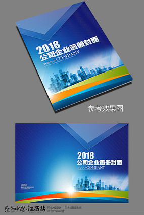 ��ɫ��ҵ�������