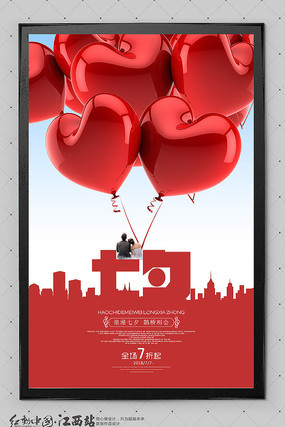 ��ɫ��Ϧ�ں������