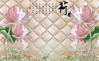 3D鱦ɻ㱳ǽ