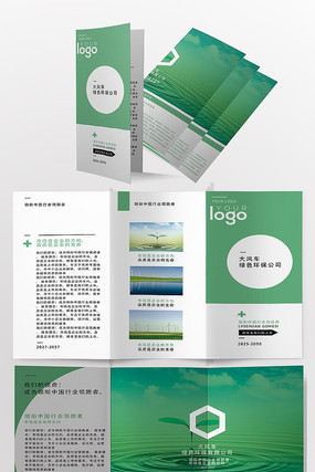 ������ɫ��Լ��˾��ҵ����ҳ PSD