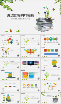 ������pptģ��