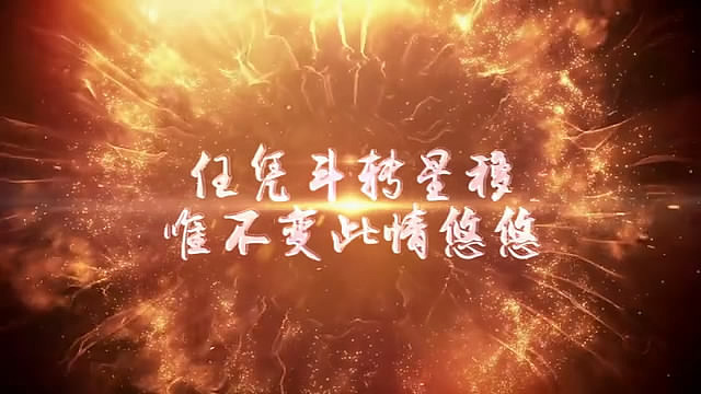 会声会影震撼字幕片头模板 会声会影震撼字幕片头模板