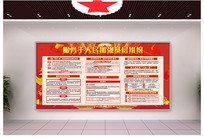 �ĸ�����ԭ���Ļ�ǽ