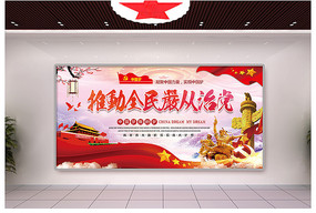 ǿȫεĻǽ