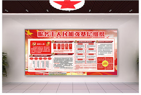 ȫ���ǿ������֯�Ļ�ǽ