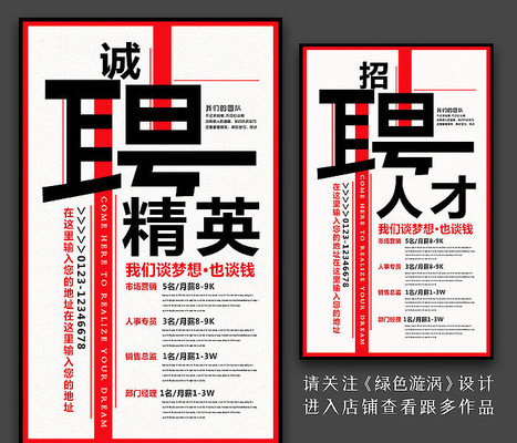 ���Գ�Ƹ��Ӣ��Ƹ����