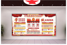 ѧ�������ϸ�Ա�Ļ�ǽ