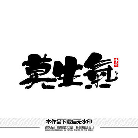 Īʸ鷨