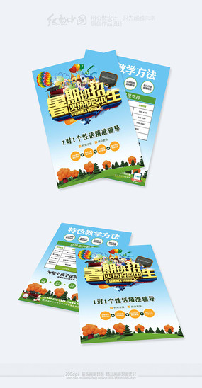 ����ʱ�����ڰ࿪�ε�ҳ���