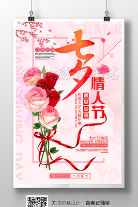 ��ɫ������Ϧ���˽ں���