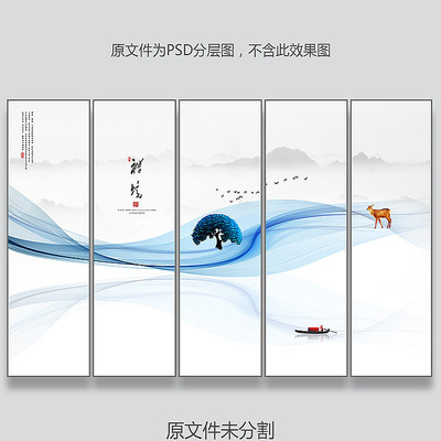 水墨山水抽象画 水墨山水抽象画