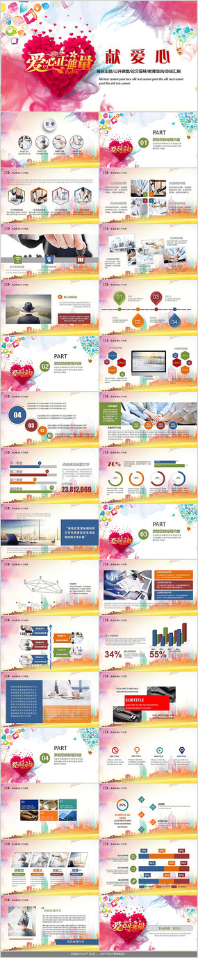 ����������PPTģ��