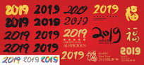 2019