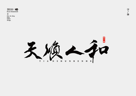 ��˳�˺ʹ����鷨 AI