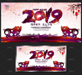 2019ҵᱳ