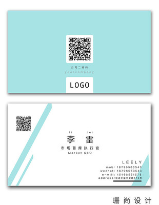 ��ɫ��Լ��Ƭ��� PSD