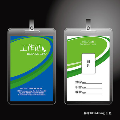 ��ɫ���¹���֤