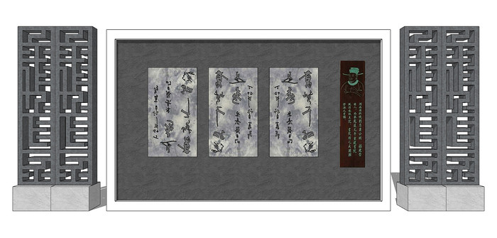 ��ʽ�Ļ�ǽ skp