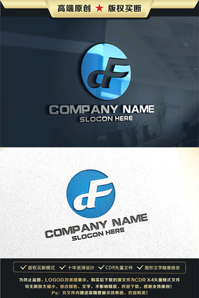 DF��ĸLOGO���