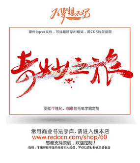 ֮鷨psd