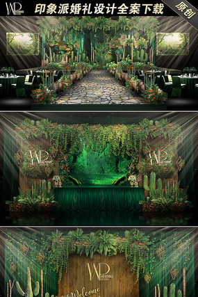 ɭ��ɭϵ��ɫ�����������