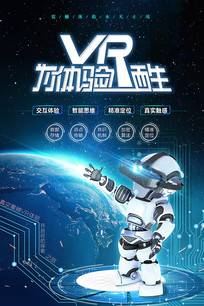 ʱдVRΪ麣