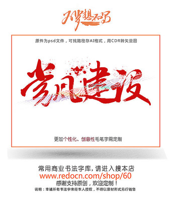 ���罨����д�� PSD