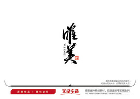 Ψë鷨