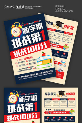 ��ѧ�ڸ���������DM