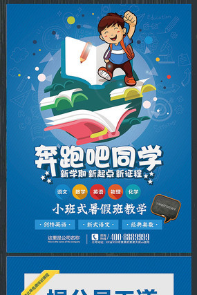 ���ⱼ����ͬѧ����������