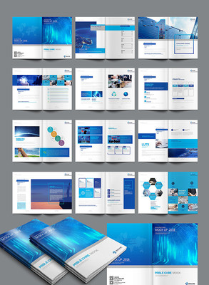 蓝色科技宣传画册模版设计 蓝色科技宣传画册模版设计