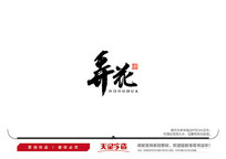 Ūë鷨